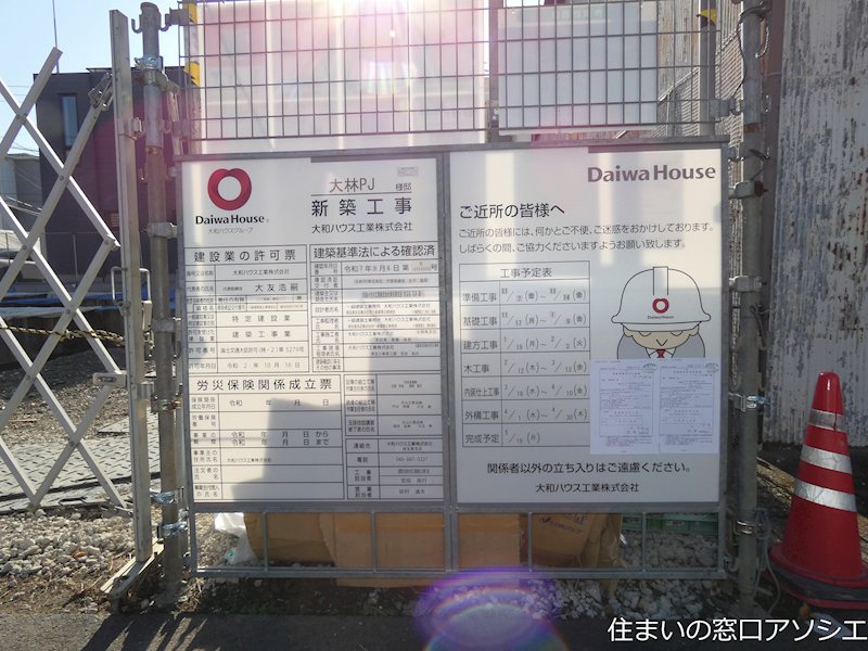 建物外観　（仮称）D-ROOM大林PJのご紹介は住まいの窓口アソシエに