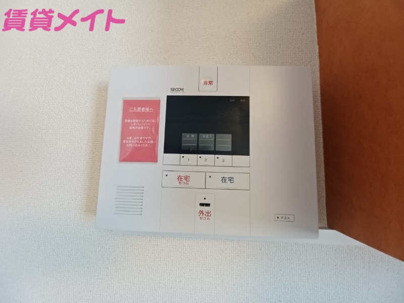 セキュリティ　同物件別室画像