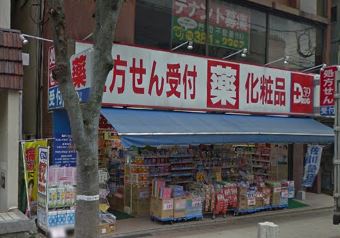 ドラックストア　サンキュードラッグ 柳町薬局（ドラッグストア）まで174m