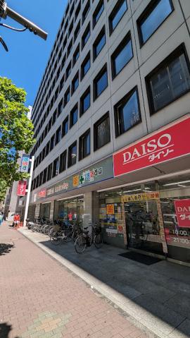 ドラックストア　どらっぐぱぱす 築地店（ドラッグストア）まで200m