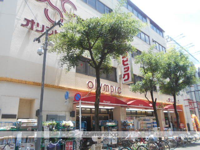 ホームセンター　オリンピック（ホームセンター）まで151m