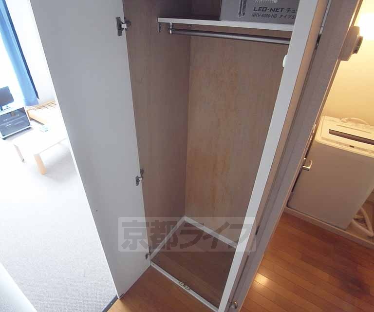 収納　・お問い合わせは京都ライフまで・