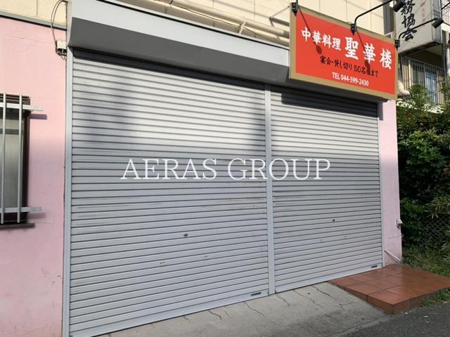 飲食店　聖華楼（飲食店）まで324m