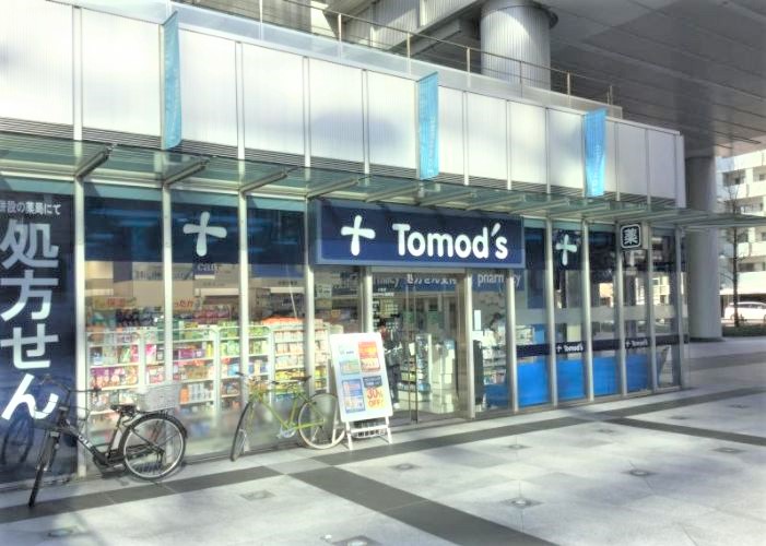 ドラックストア　トモズトルナーレ浜町店（ドラッグストア）まで262m