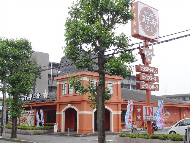 その他　ガスト（その他）まで220m