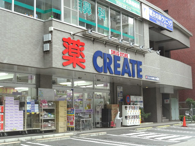 ドラックストア　クリエイト（ドラッグストア）まで504m
