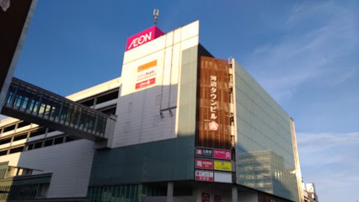 スーパー　イオンスタイル　河辺（スーパー）まで468m