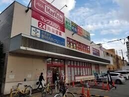 スーパー　マックスバリュ南15条店（スーパー）まで704m