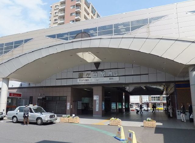 その他　鎌ヶ谷駅（その他）まで610m