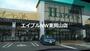 スーパー　天満屋ハピーズ国府市場店（スーパー）まで6305m