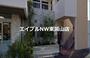 病院　医療法人あすなろ会 吉岡医院（病院）まで6483m