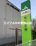 銀行　JA岡山牧石支所（銀行）まで1086m