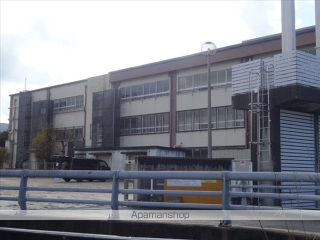 小学校　太田小学校（小学校）まで462m