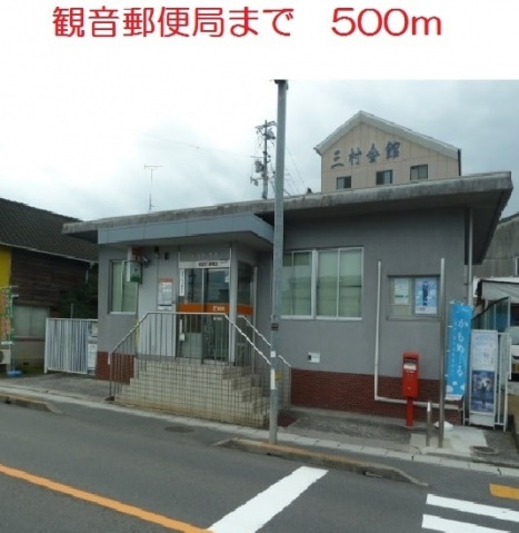 ショッピングセンター　meets．三筋ポプラ店（ショッピングセンター）まで183m