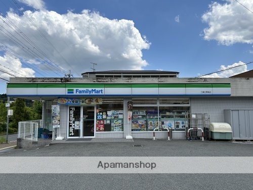 コンビニ　ファミリーマート　三郷立野南店（コンビニ）まで605m