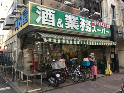 スーパー　業務スーパー 新宿大久保店（スーパー）まで226m