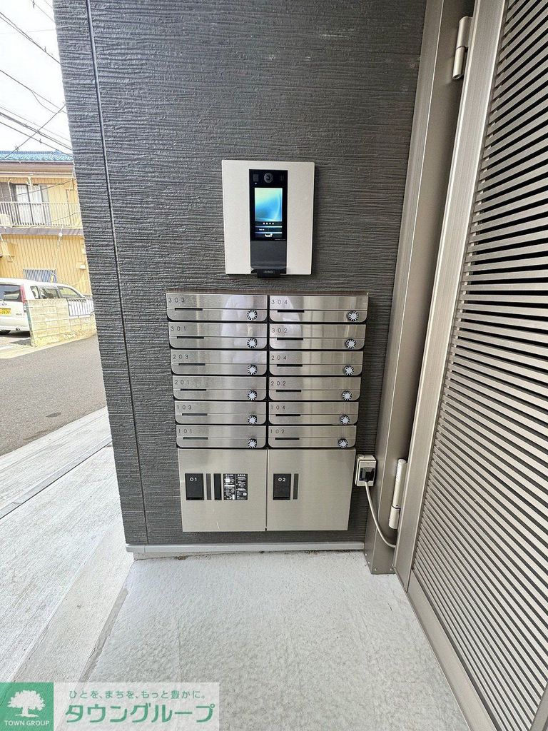 その他共有部分