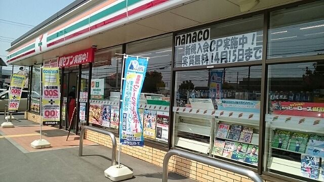 コンビニ　セブンイレブン羽生東5丁目店（コンビニ）まで550m