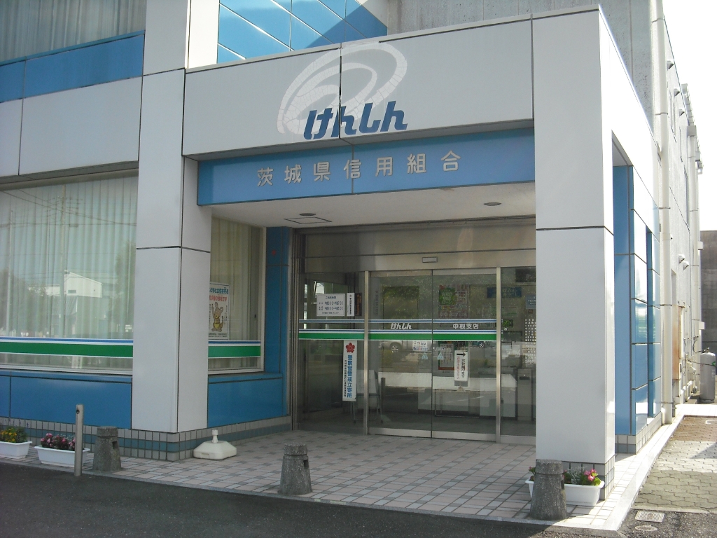 銀行　茨城県信用組合 中根支店（銀行）まで402m
