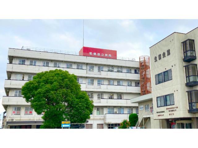 病院　前橋協立病院（病院）まで420m