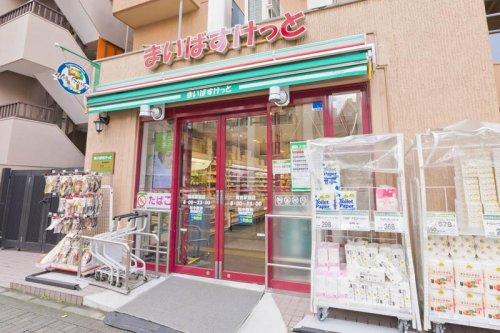 スーパー　まいばすけっと蔵前駅前店（スーパー）まで340m