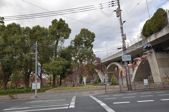 公園　城北公園（公園）まで563m