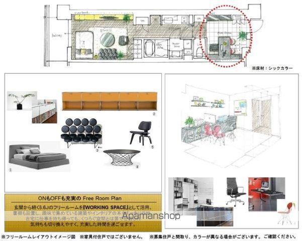 居室・リビング
