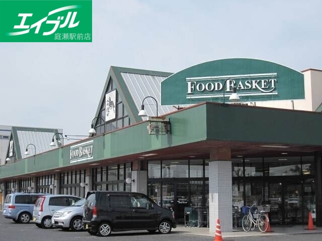 スーパー　ニシナフードバスケット中島店（スーパー）まで759m