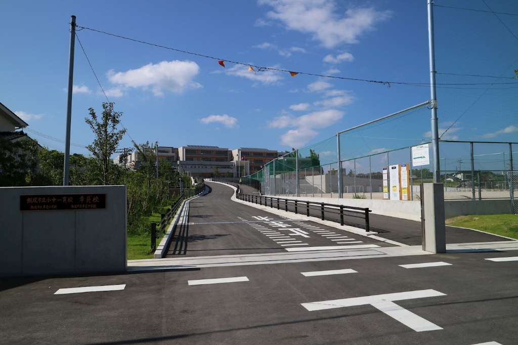 中学校　飯塚市立幸袋中学校（中学校）まで3017m