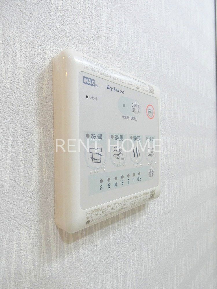 その他設備　浴室乾燥機