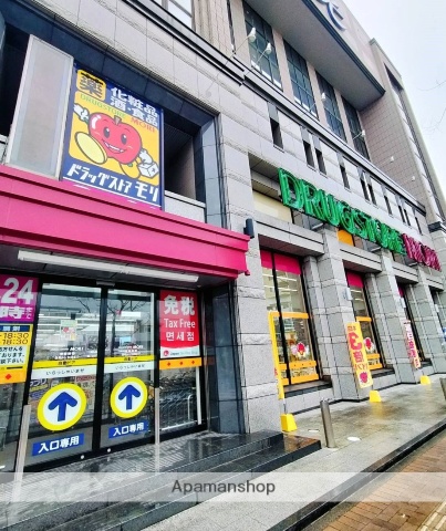 ドラックストア　ドラッグストアモリ 姪浜駅前店（ドラッグストア）まで303m