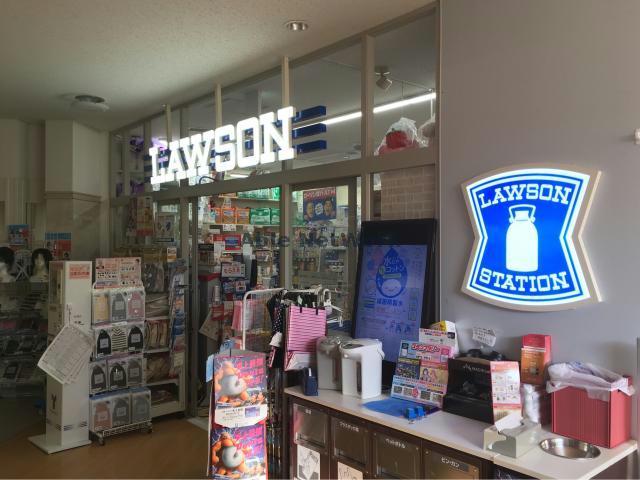 コンビニ　ローソン長崎医療センター店（コンビニ）まで1067m