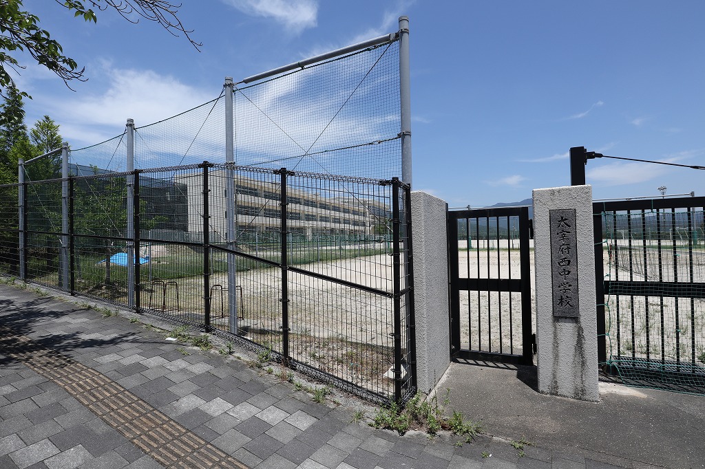 中学校　太宰府市立太宰府西中学校（中学校）まで586m