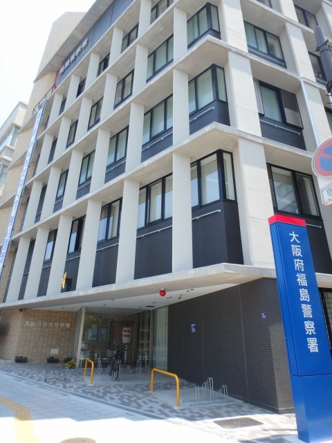 警察署・交番　福島警察署内交番（警察署・交番）まで372m