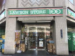 コンビニ　ローソンストア100 LS栄三蔵通店（コンビニ）まで586m