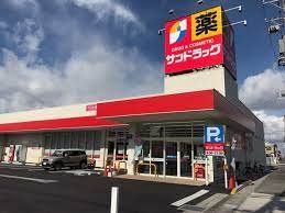 ドラックストア　サンドラッグ今里店（ドラッグストア）まで80m
