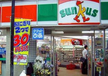 コンビニ　サンクス北糀谷店（コンビニ）まで175m