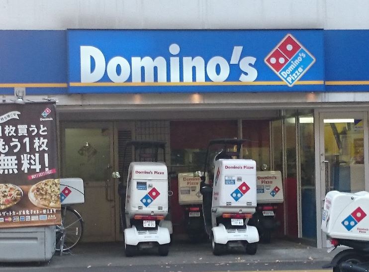 飲食店　ドミノ・ピザ白山店（飲食店）まで750m