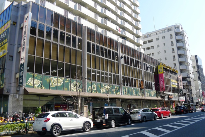 スーパー　よしやセーヌ　大塚店（スーパー）まで120m