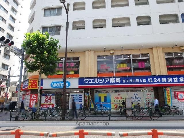 その他　ウエルシア薬局豊玉目白通り店（その他）まで346m