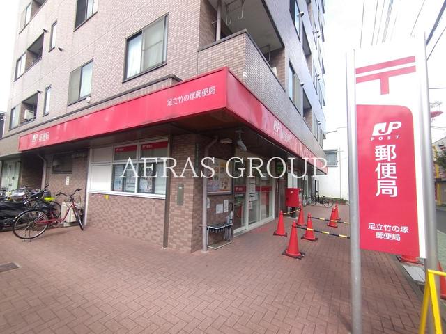 郵便局　足立竹の塚郵便局（郵便局）まで666m