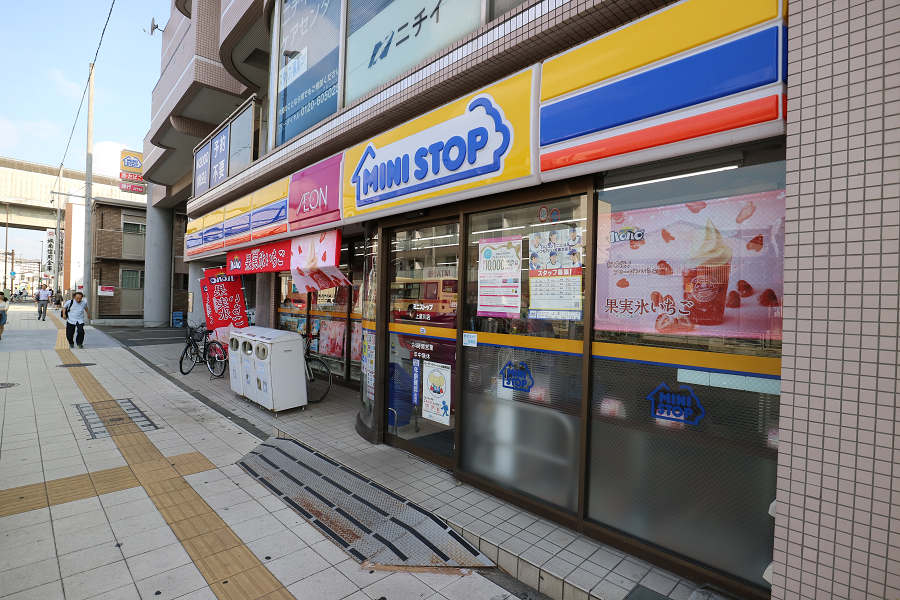 コンビニ　ミニストップ 上星川店（コンビニ）まで1904m