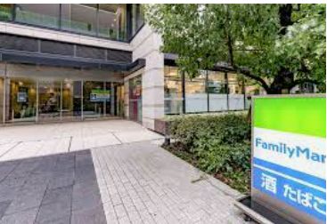コンビニ　ファミリーマート グローバルフロントタワー店（コンビニ）まで339m
