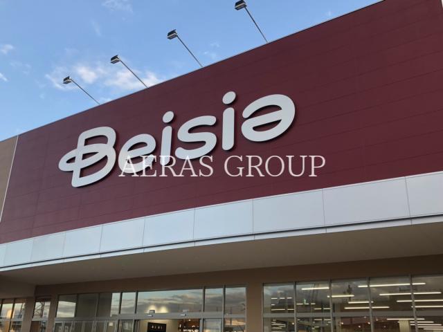 スーパー　ベイシア新座店（スーパー）まで1409m