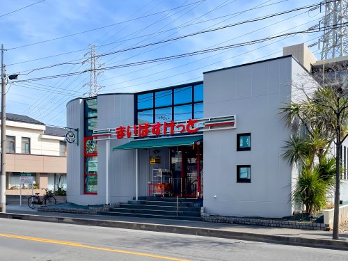 スーパー　まいばすけっと 行徳駅前3丁目店（スーパー）まで323m