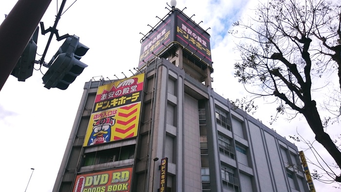 その他　ドンキホーテ練馬店（その他）まで364m