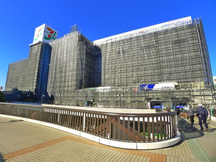 スーパー　イトーヨーカドー（スーパー）まで260m