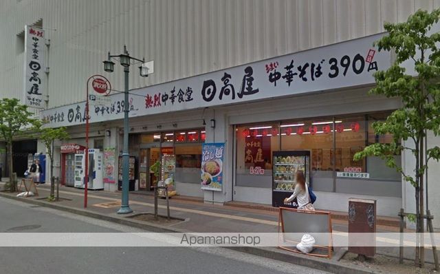 飲食店　日高屋（飲食店）まで800m