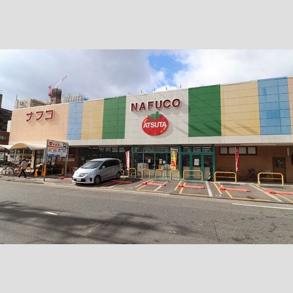 その他　ナフコトミダ熱田店