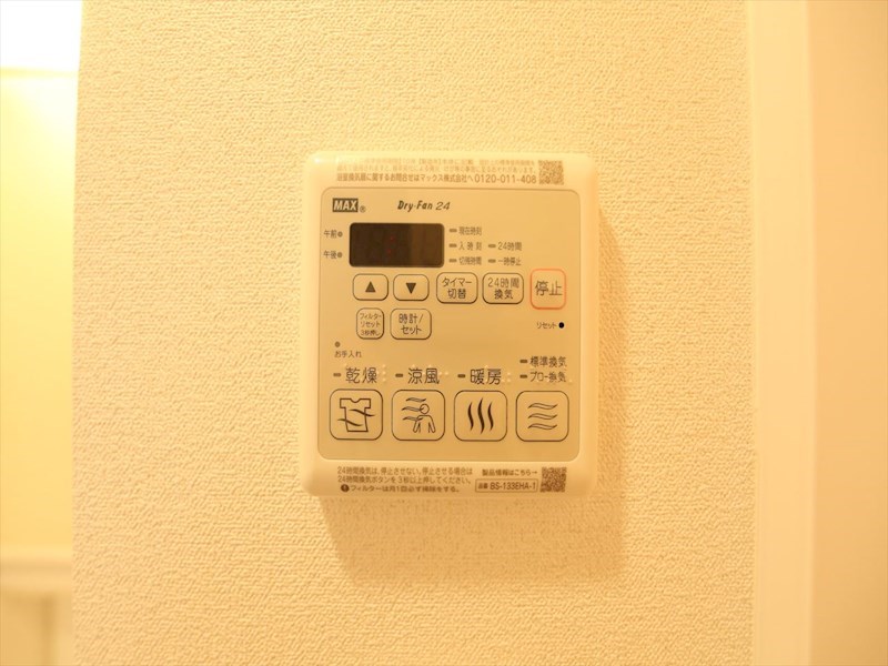 その他設備　浴室暖房乾燥機付き